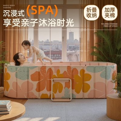 折叠成人专用沐浴桶双人浴缸