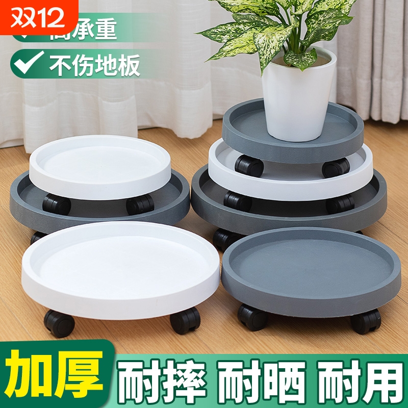 【工厂直销】加厚带滚轮花盆托盘