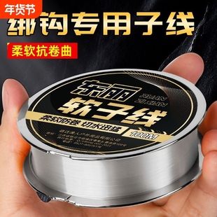 柔软子线不打卷进口东丽原丝钓鱼线主线正品强拉力台钓高端尼龙线