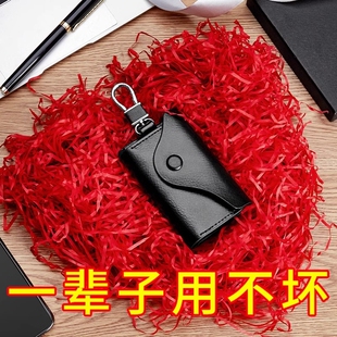 男士 钥匙包大容量真牛皮锁匙包腰挂多功能小包女钥匙扣收纳门禁