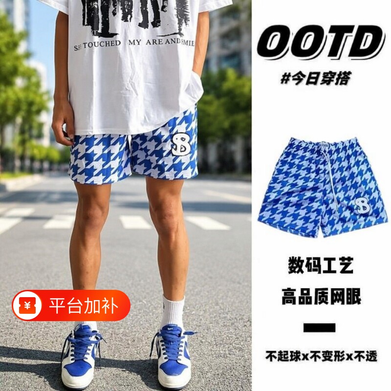 夏季训练裤子短裤男篮球美式球裤速干运动三四分裤蓝色白色黑色