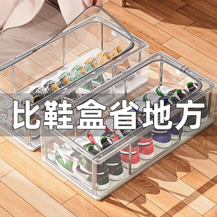 鞋 盒鞋 子收纳神器省空间透明简易靴子鞋 柜架放床底家用折叠免安装
