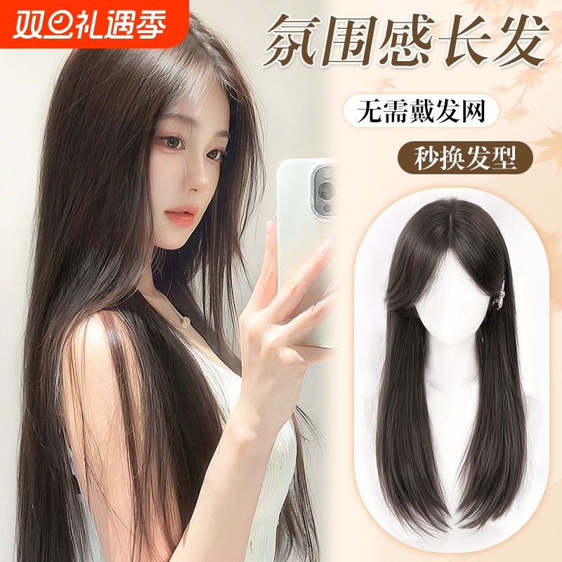 不用戴发网假发女片头顶量补发片高颅顶假发片短发发丝长直发型