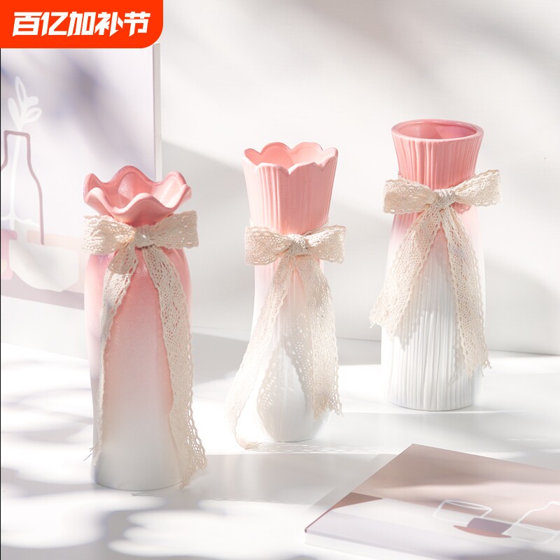 渐变粉色北欧陶瓷干花花瓶家居装饰玄关摆件花器摆设道具客厅插花