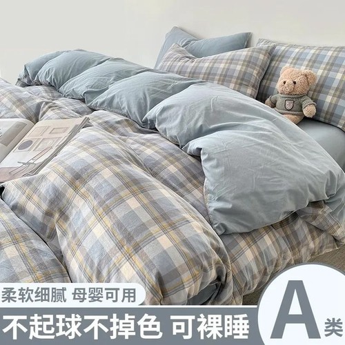 【适合裸睡亲肤舒适】被套单件