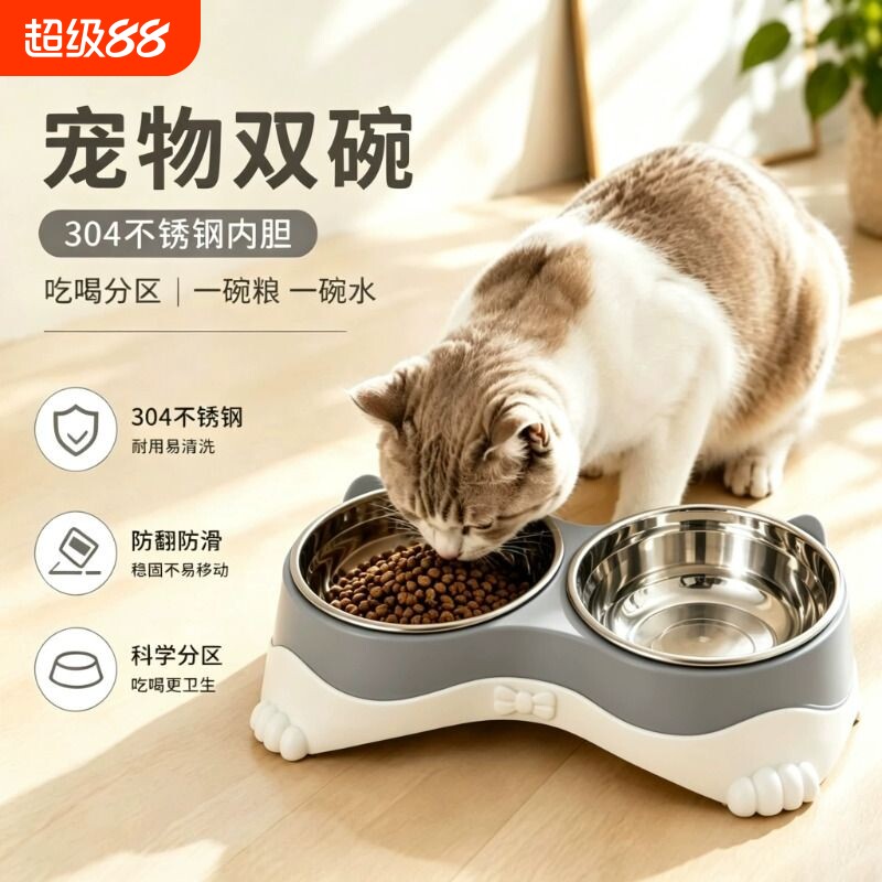 宠物碗猫咪饭碗狗狗食盆双碗一体喝水喂食器不锈钢护颈防滑防打翻