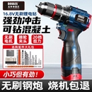 五羊本田王16.8V手电钻充电式 无刷锂电池大功率电动双速钻螺丝刀