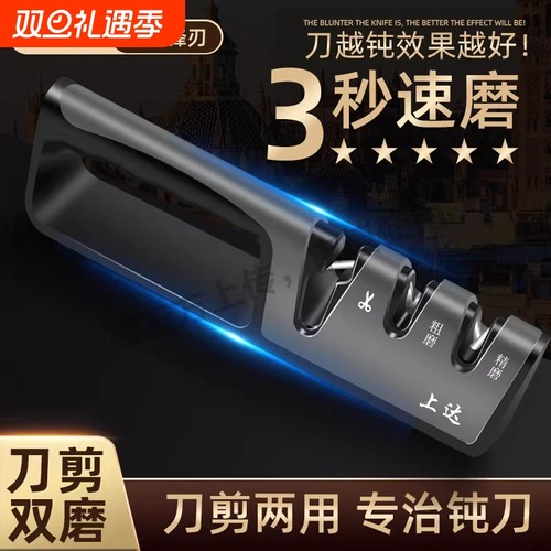 8寸磨刀棒屠夫专用磨刀石商用专业磨刀棍棒菜刀小型磨刀神器