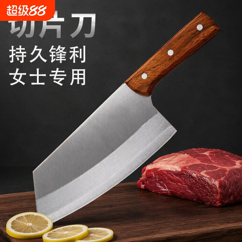家用刀菜刀超快切肉锋利切片刀不锈钢刀厨房宿舍家用厨师专用刀具图片