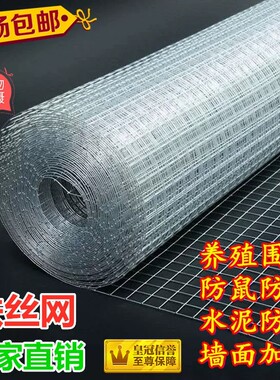 镀锌铁丝网围墙护栏网围栏