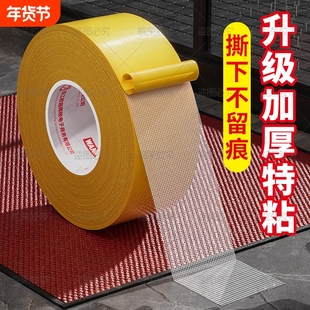 皖荣布基双面胶网格不留胶防水无痕地毯胶带布展展会强力高粘度固定贴地垫皮革布双面不留痕粘性可手撕家用