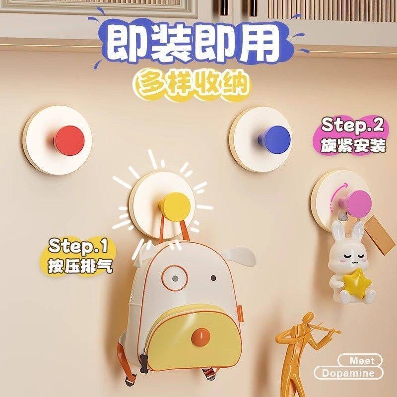 【省时省力省空间】吸盘挂钩