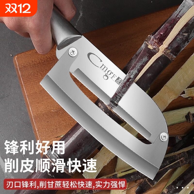甘蔗削皮刀不锈钢水果刀多功能菠萝削皮刀莴笋去皮刀商用切块神器