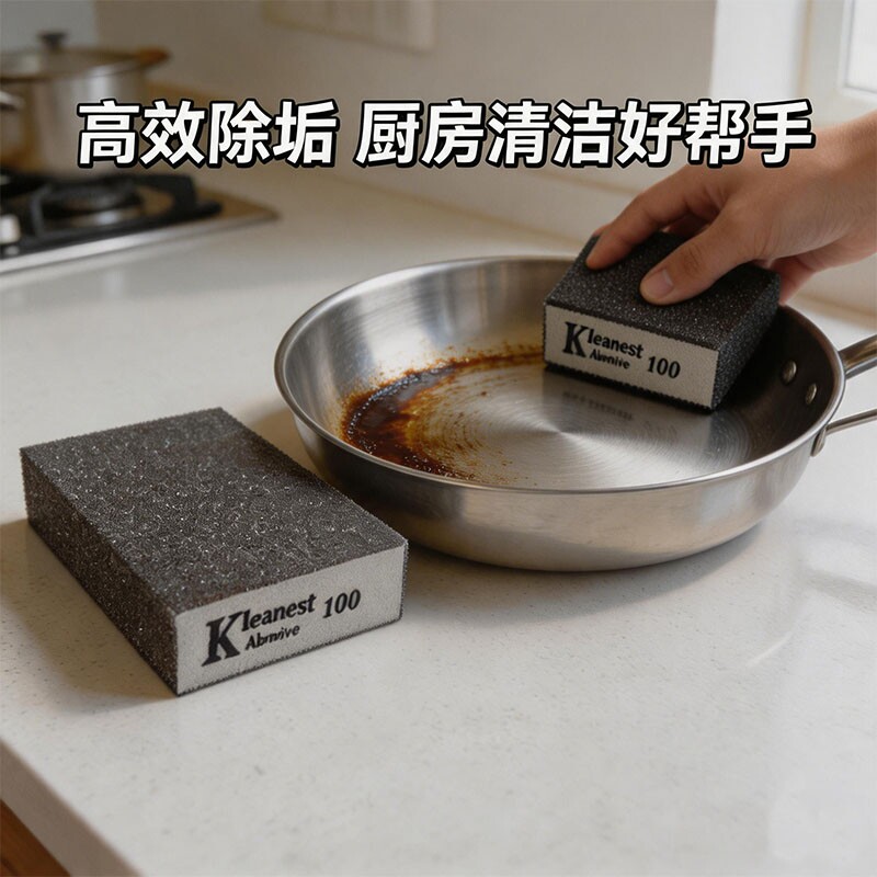 金刚砂海绵擦厨房百洁布洗碗清洁魔力擦去污垢除锈擦锅洗碗神器
