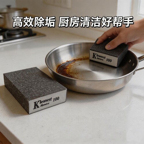 金刚砂海绵擦厨房百洁布洗碗清洁魔力擦去污垢除锈擦锅洗碗神器