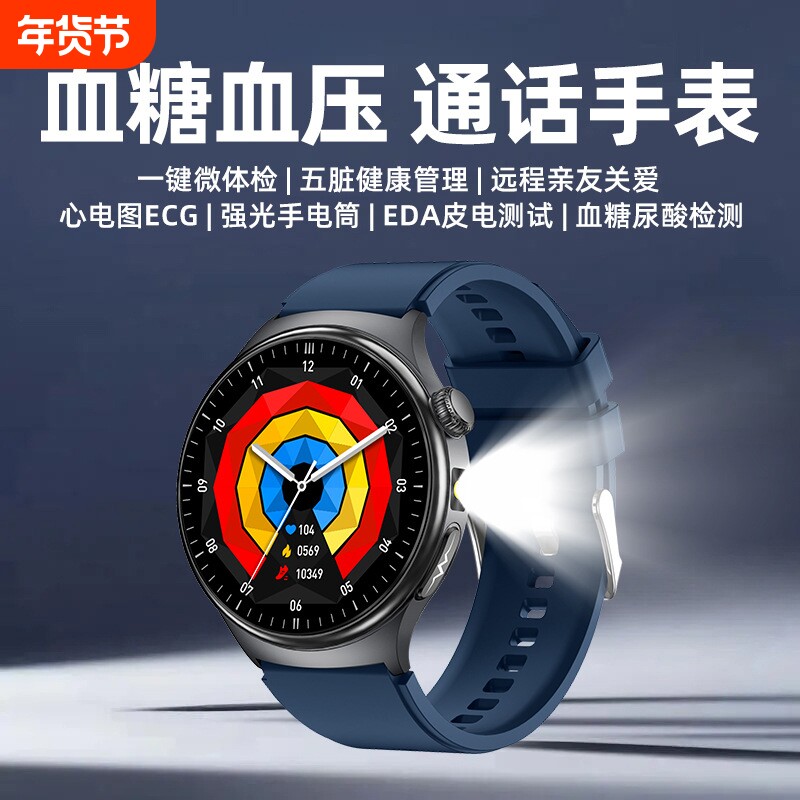 智能手表微体检五脏健康心电检测高清大屏蓝牙通话智能手表TK27