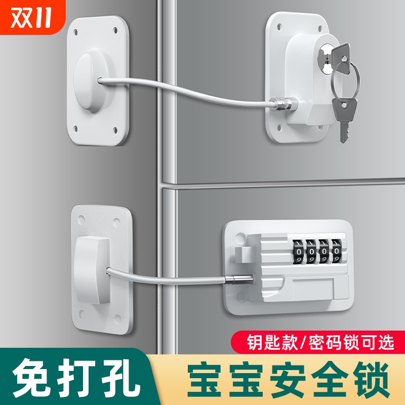 2用冰箱锁密码锁抽屉锁免打孔