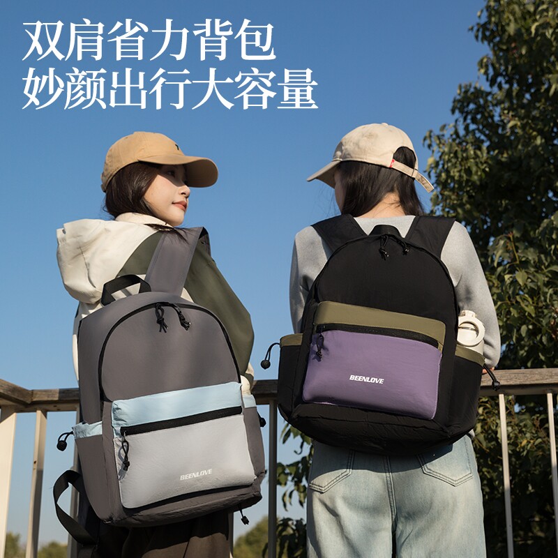 新款旅行撞色背包双肩户外可折叠轻便购物运动背包旅游登山通勤