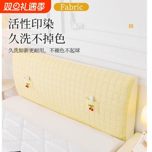 加厚全包床头套罩软包弧形木头万能弹力通用简约现代防尘保护套