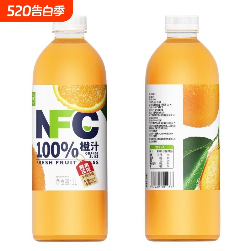 尖派100%NFC非浓缩还原果汁鲜果压榨整箱葡萄芒果橙汁饮料家庭