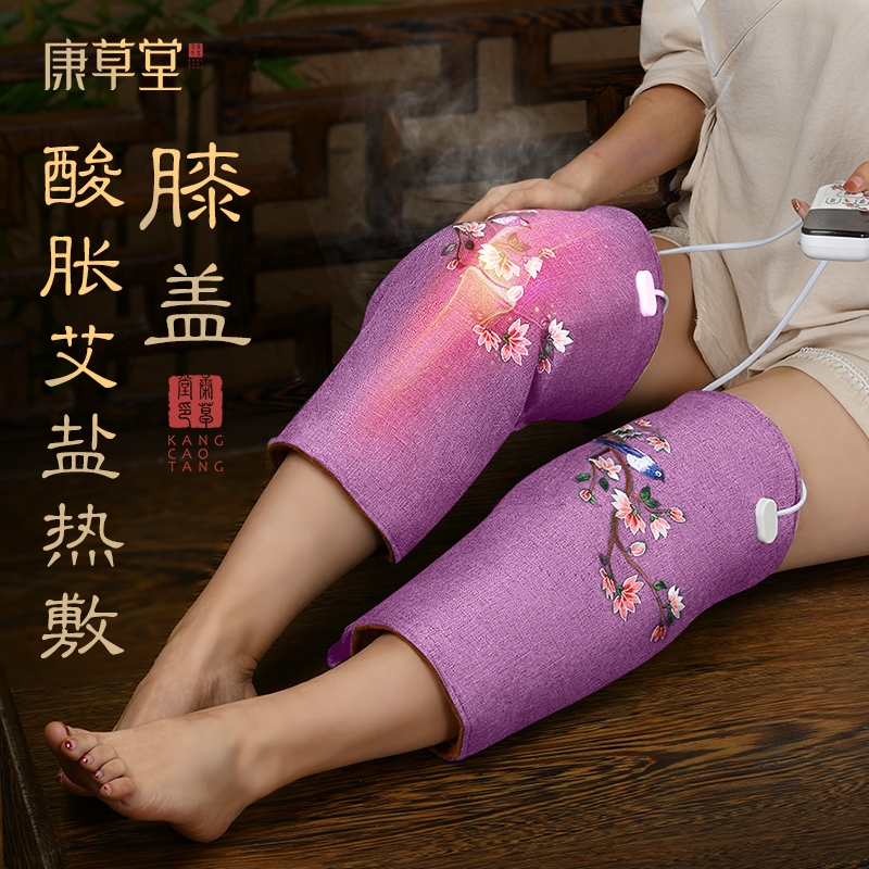 康草堂电加热理疗护膝盐袋海盐粗盐膝盖关节热敷包老寒腿神器电热