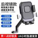 电动车手机支架电瓶摩托车外卖骑手电车导航山地自行车车载手机架
