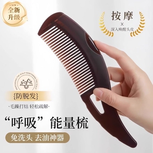 能量梳头皮空心梳第三四代升级免洗头气囊按摩去油脂清洁梳子皮屑