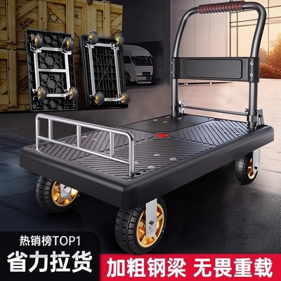 小推车拉货手推车家用静音快递便携折叠拉货超市搬运平板拖车拉车