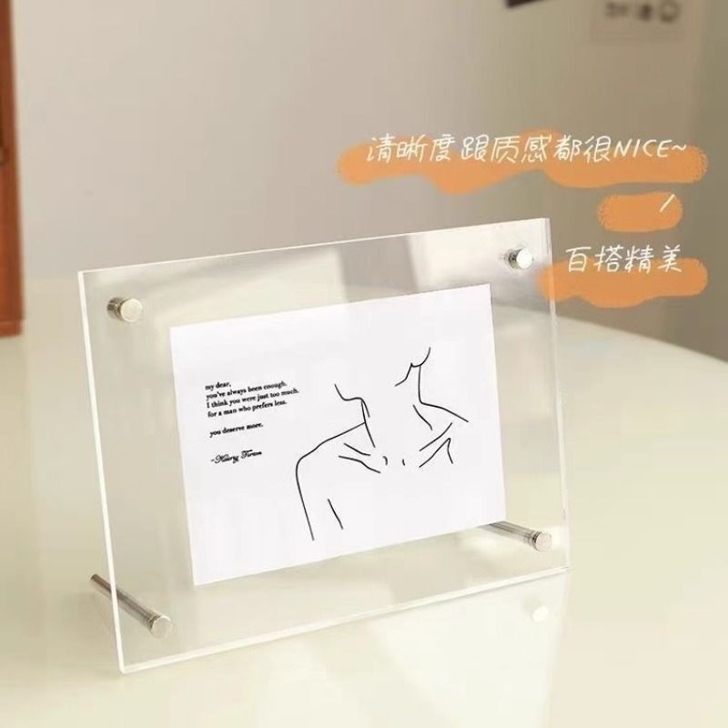 情侣拍立得相框透明创意手工diy桌面摆件送纪念日520礼物双面玻璃