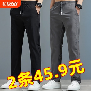 冰丝裤裤子男款夏季薄款男士休闲裤男裤速干裤运动裤直筒长裤黑色