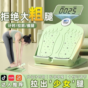 腿型矫正拉筋神器拉板小腿拉伸站立健身压腿部辅助器材健腿斜踏板