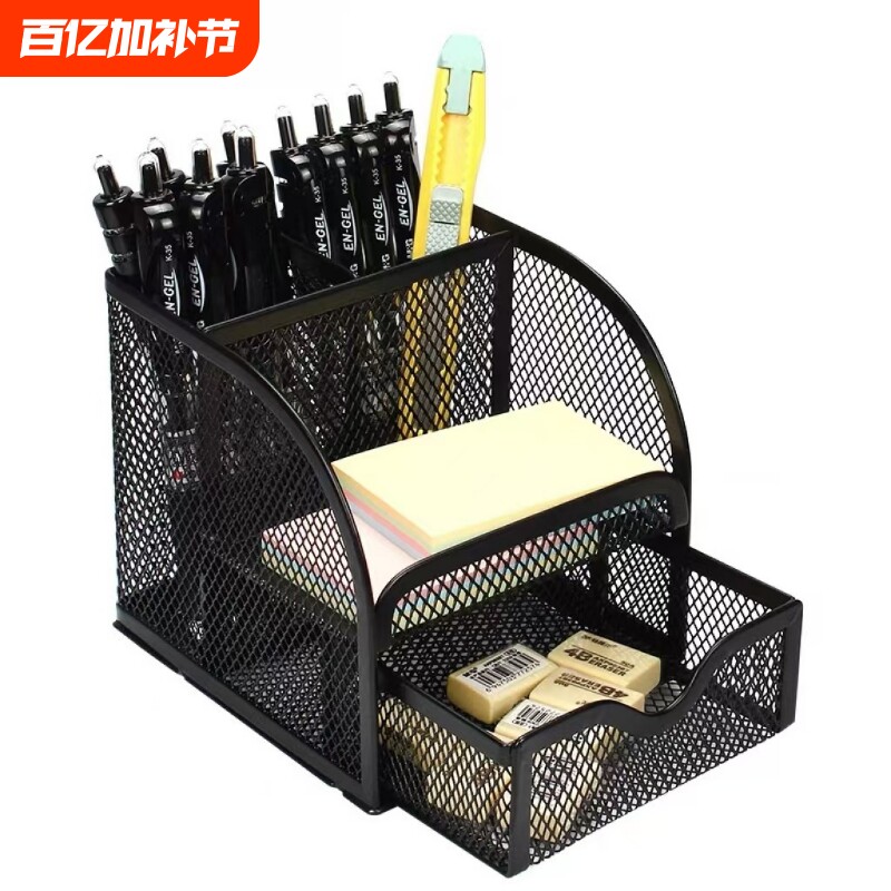 金属笔筒办公文具收纳盒便携式桌面收纳盒带抽屉带盖便携笔盒大容量多功能简约