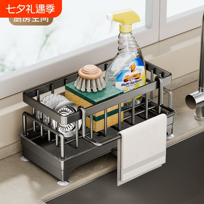厨房沥水架置物架抹布收纳水龙头洗碗水槽用品架收纳神器台面浴室