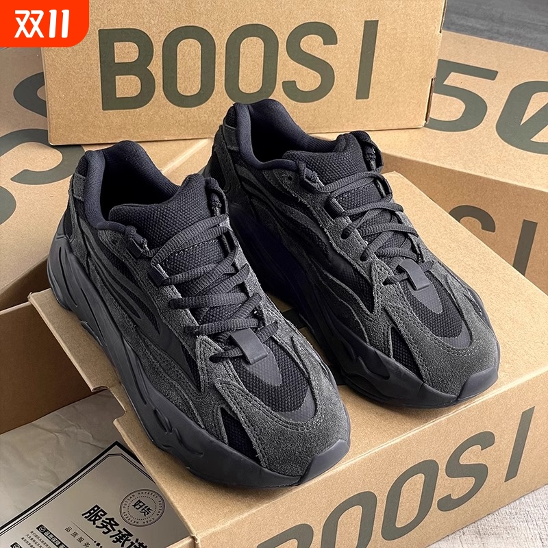 KABASHA奢椰子700男款黑武士2024新款秋冬运动老爹鞋厚底休闲鞋子