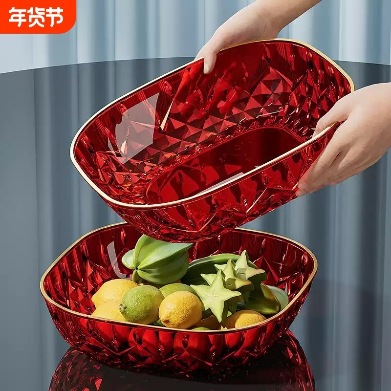 新年乔迁之喜果盘过年家用客厅红色水果盘糖果盘大容量干果摆放盘,餐饮具,果盆/果盘/果篮,淘宝优惠券,粉丝福利购,淘宝优惠卷