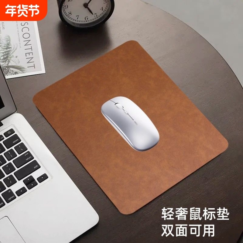 复古牛皮纹鼠标垫电脑办公液态爽滑舒适手感免洗书桌防水轻奢,电脑硬件/显示器/电脑周边,鼠标垫/贴/腕垫,淘宝优惠券,粉丝福利购,淘宝优惠卷