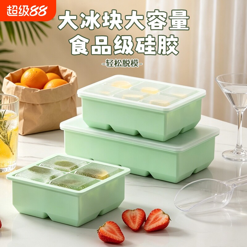硅胶大号冰块模具|超2000次加购图片