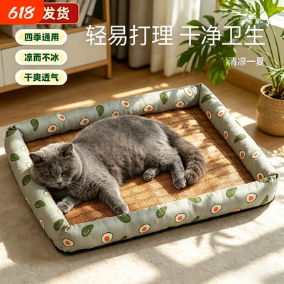 夏季猫窝狗窝凉席方窝四季通用藤席垫耐咬猫狗垫子泰迪夏日藤编