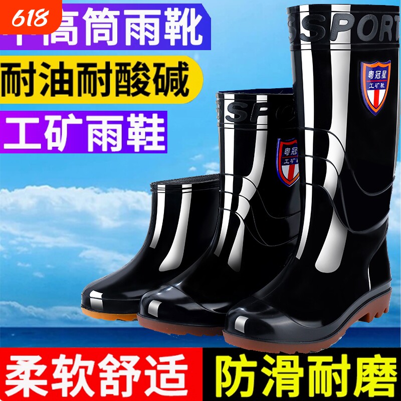 雨鞋雨靴防滑水鞋男钓鱼鞋耐磨防水短筒套鞋水胶鞋厨房加绒高筒