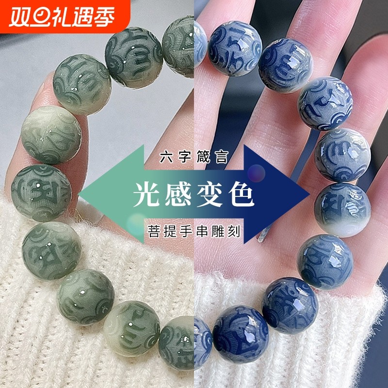 白玉菩提根雕刻六字箴言学生盘玩手串女绕指柔菩提子文玩佛珠手链
