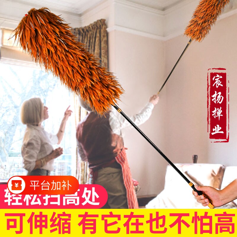 全新真伸缩鸡毛掸子除尘扫灰家用加厚静电床底清洁不掉毛车用灰尘
