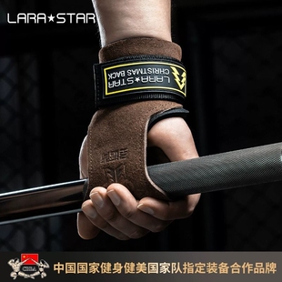 劳拉之星0712圣诞背助力带健身手套护腕单杠引体向上硬拉护掌男女