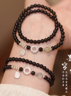 S925银黑曜石海手串女款转运珠水晶手链官方精致轻奢手饰