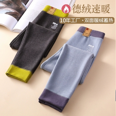 德绒秋裤秋冬季儿童保暖裤内穿