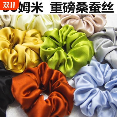 不虚标！30姆米真丝发圈4cm/6cm 100%桑蚕丝大发肠圈加厚发绳发饰