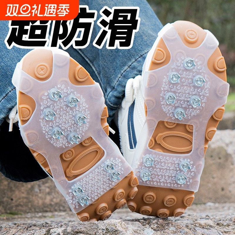 冬季户外冰爪防滑鞋套鞋爪鞋底雪地防滑神器冬天鞋钉雪爪登山10齿