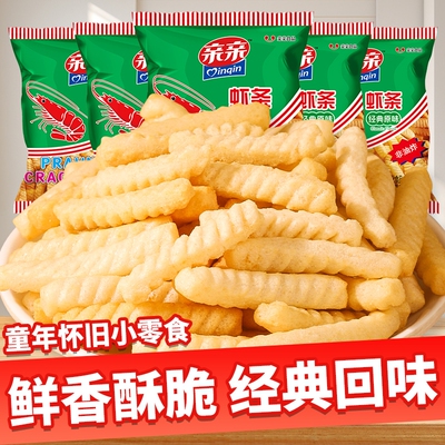亲亲虾条小包装50包膨化休闲食品