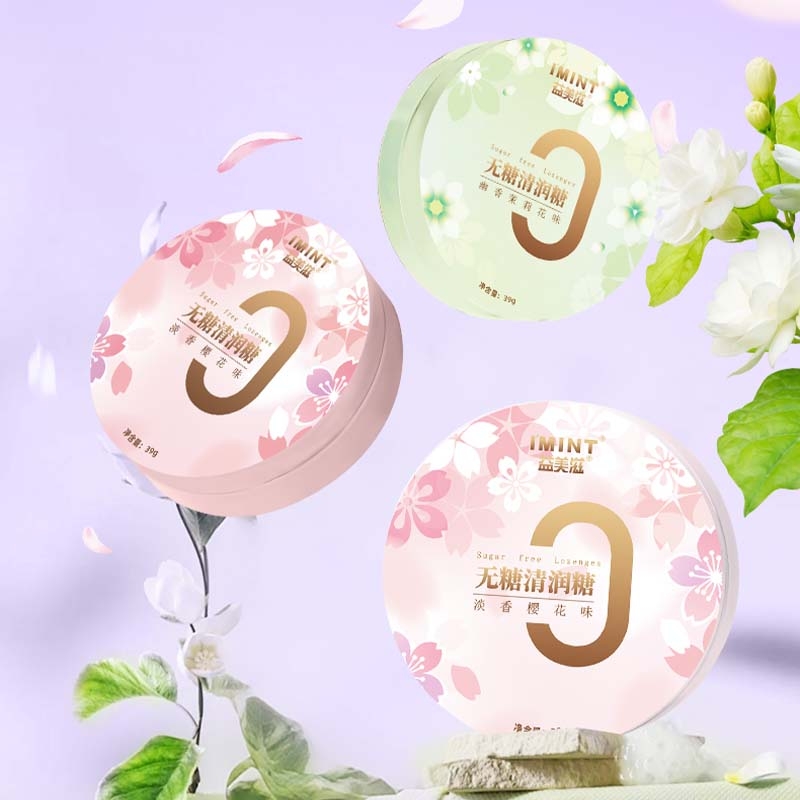 imint无糖清润糖花香浓郁清爽口气清新便携铁盒玫瑰樱花味润喉糖