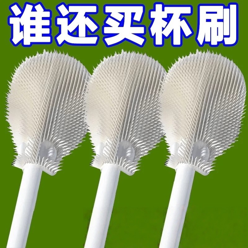 硅胶长柄杯刷家用洗杯子小刷子水杯清洁神器洗奶瓶刷子加长缝隙,家庭/个人清洁工具,杯刷/瓶刷,淘宝优惠券,粉丝福利购,淘宝优惠卷