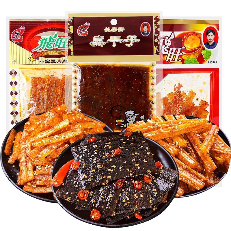 飞旺臭干子儿时怀旧校园美味零食辣条5毛一包过节送礼麻辣大礼包